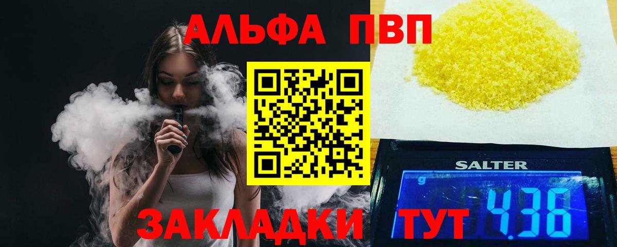 APVP СК КРИС Благодарный