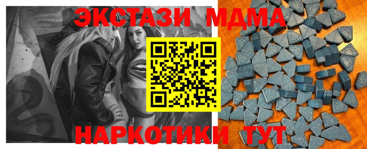 Ecstasy ешки  Ecstasy  Благодарный  Вход с VPN 