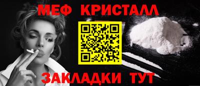 мефедрон VHQ Старая Купавна