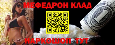 мяу мяу кристалл Среднеуральск