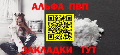мефедрон VHQ Старая Купавна