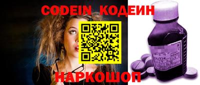 мяу мяу кристалл Среднеуральск