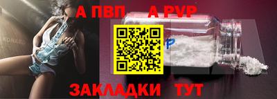 мяу мяу кристалл Среднеуральск