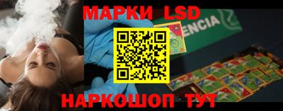 кокаин колумбия Ставрополь
