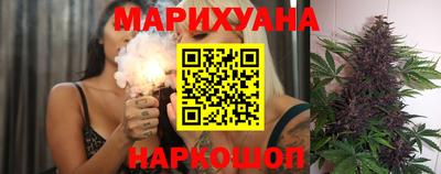 мефедрон VHQ Старая Купавна