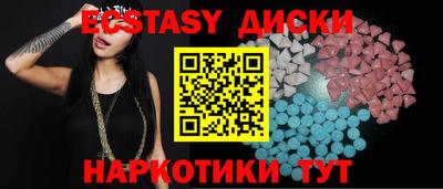 мяу мяу кристалл Среднеуральск