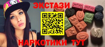 мяу мяу кристалл Среднеуральск