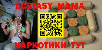 кокаин колумбия Ставрополь