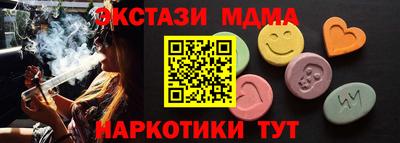 мефедрон VHQ Старая Купавна