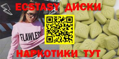 мефедрон VHQ Старая Купавна