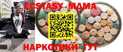 мефедрон VHQ Старая Купавна
