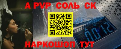 кокаин колумбия Ставрополь