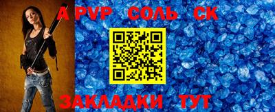 кокаин колумбия Ставрополь