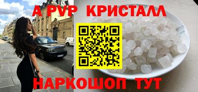 мефедрон VHQ Старая Купавна