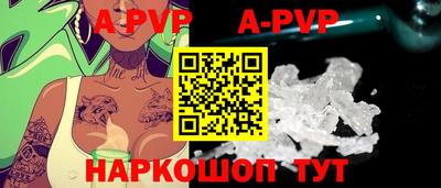 кокаин колумбия Ставрополь