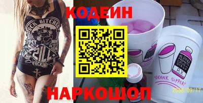 мяу мяу кристалл Среднеуральск