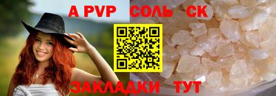 мефедрон VHQ Старая Купавна
