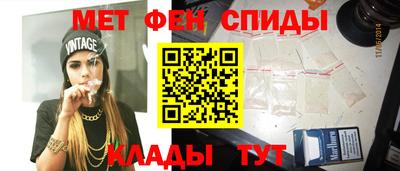 мяу мяу кристалл Среднеуральск
