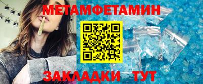 мефедрон VHQ Старая Купавна