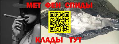 мефедрон VHQ Старая Купавна