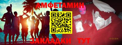 мефедрон VHQ Старая Купавна