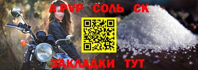 кокаин колумбия Ставрополь