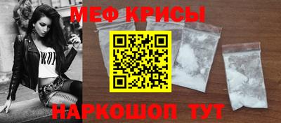 мефедрон VHQ Старая Купавна