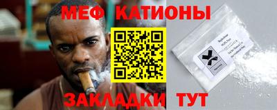 кокаин колумбия Ставрополь