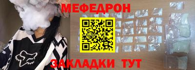 мяу мяу кристалл Среднеуральск