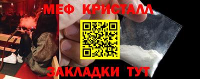 мефедрон VHQ Старая Купавна