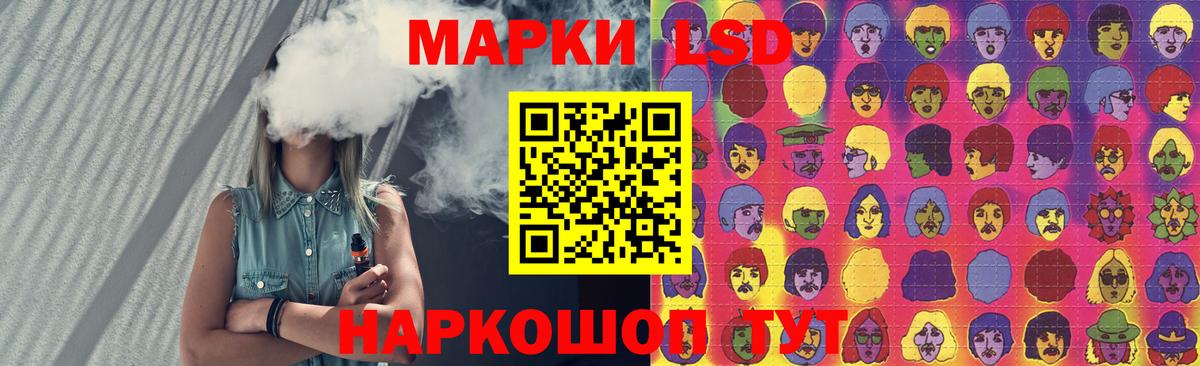 ЛСД экстази ecstasy  Вход с VPN  Благодарный 