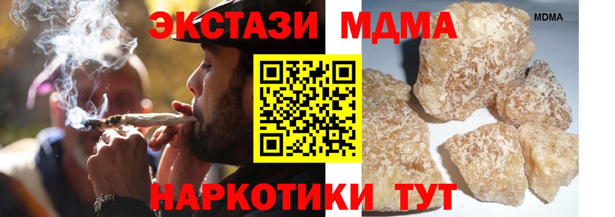 МДМА VHQ Благодарный