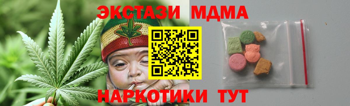 Благодарный  MDMA Molly  Вход с VPN 