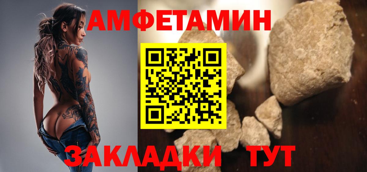 Благодарный  Метамфетамин винт  Вход с VPN 
