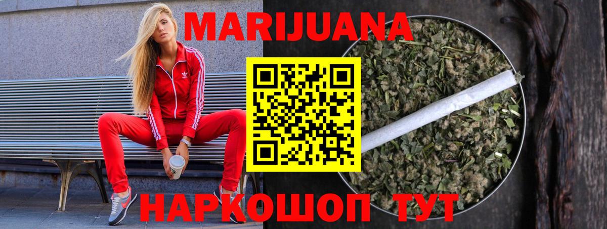 Шишки марихуана гибрид Благодарный