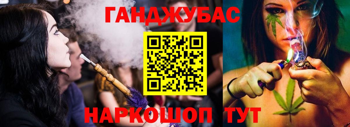 МАРИХУАНА гибрид  Вход с VPN  Бошки Шишки Bruce Banner  Канабис Amnesia  Благодарный 